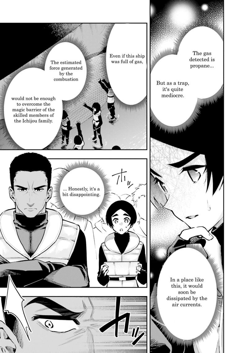 Mahouka Koukou No Rettousei Douran No Joshou Hen Chapter 4 Page 5