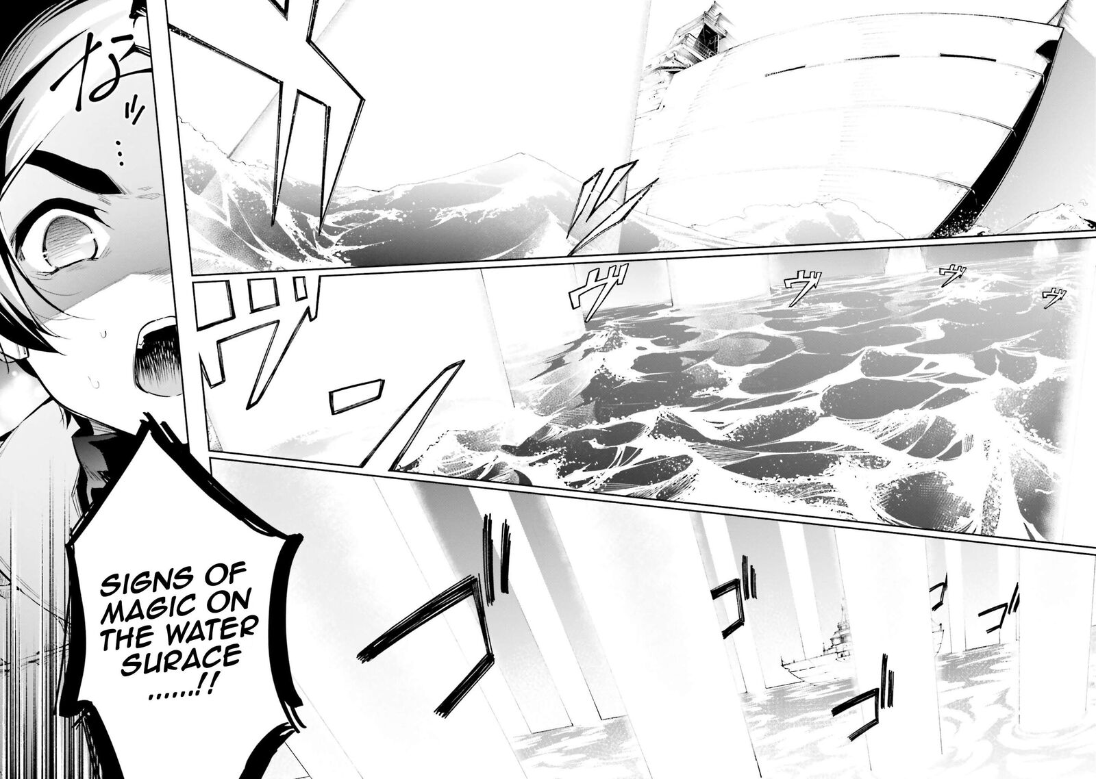 Mahouka Koukou No Rettousei Douran No Joshou Hen Chapter 4 Page 6