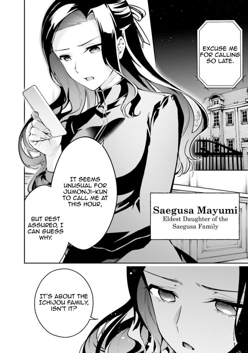 Mahouka Koukou No Rettousei Douran No Joshou Hen Chapter 5 Page 2