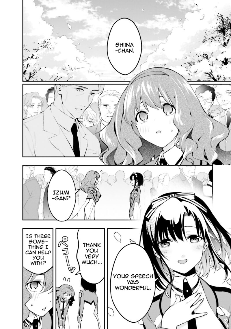 Mahouka Koukou No Rettousei Douran No Joshou Hen Chapter 5 Page 20