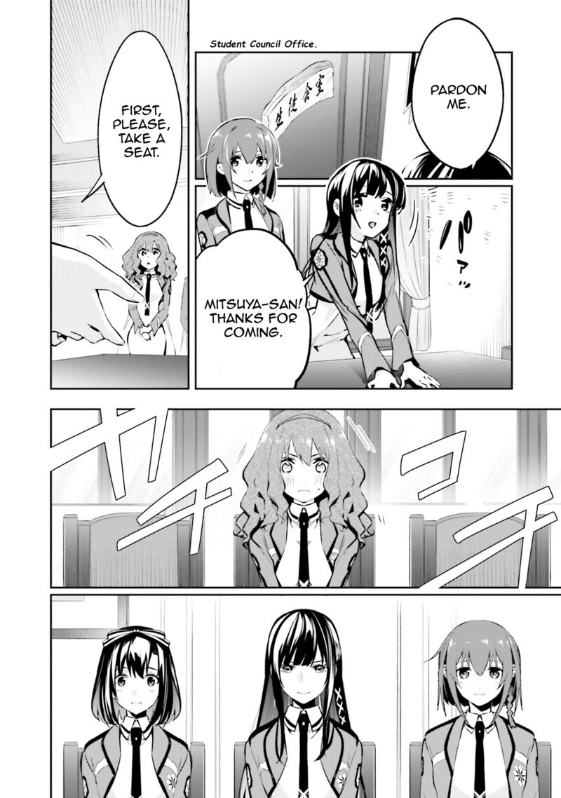 Mahouka Koukou No Rettousei Douran No Joshou Hen Chapter 5 Page 22