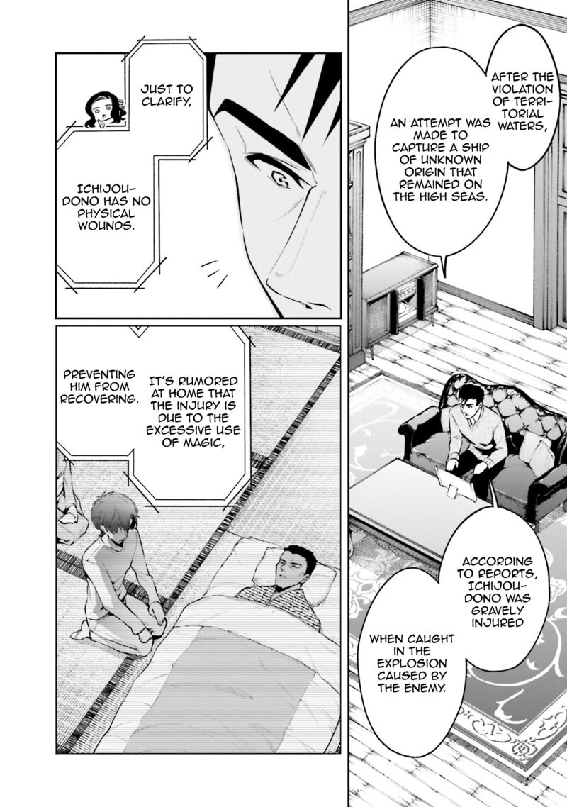 Mahouka Koukou No Rettousei Douran No Joshou Hen Chapter 5 Page 4