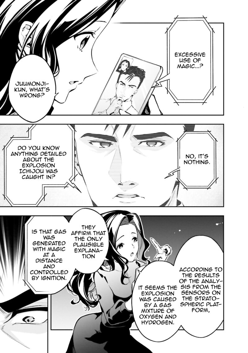 Mahouka Koukou No Rettousei Douran No Joshou Hen Chapter 5 Page 5