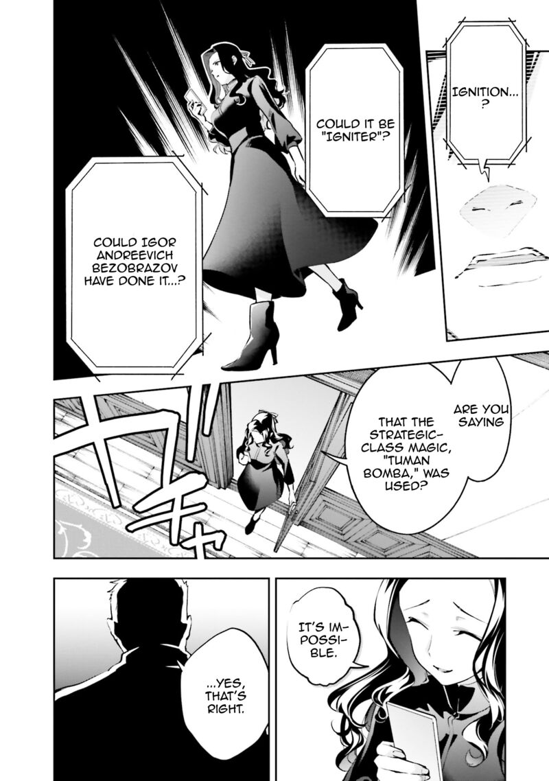 Mahouka Koukou No Rettousei Douran No Joshou Hen Chapter 5 Page 6