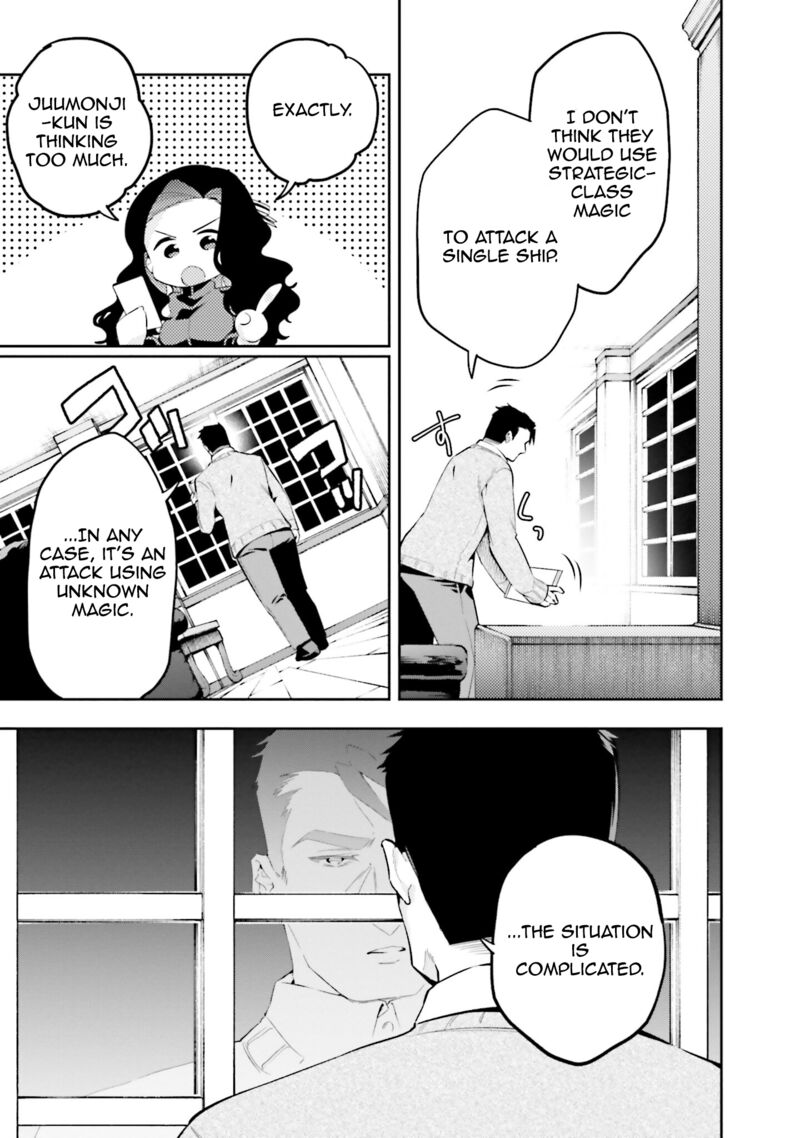 Mahouka Koukou No Rettousei Douran No Joshou Hen Chapter 5 Page 7