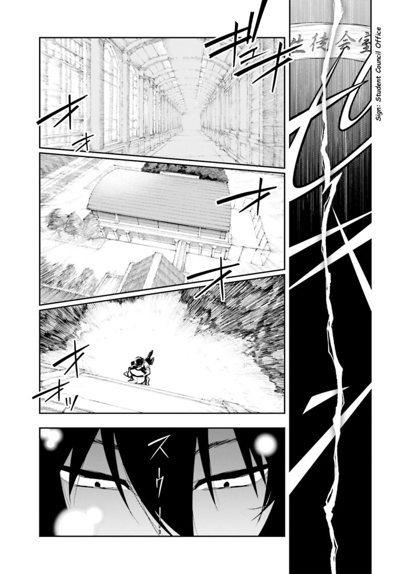 Mahouka Koukou No Rettousei Douran No Joshou Hen Chapter 6 Page 20