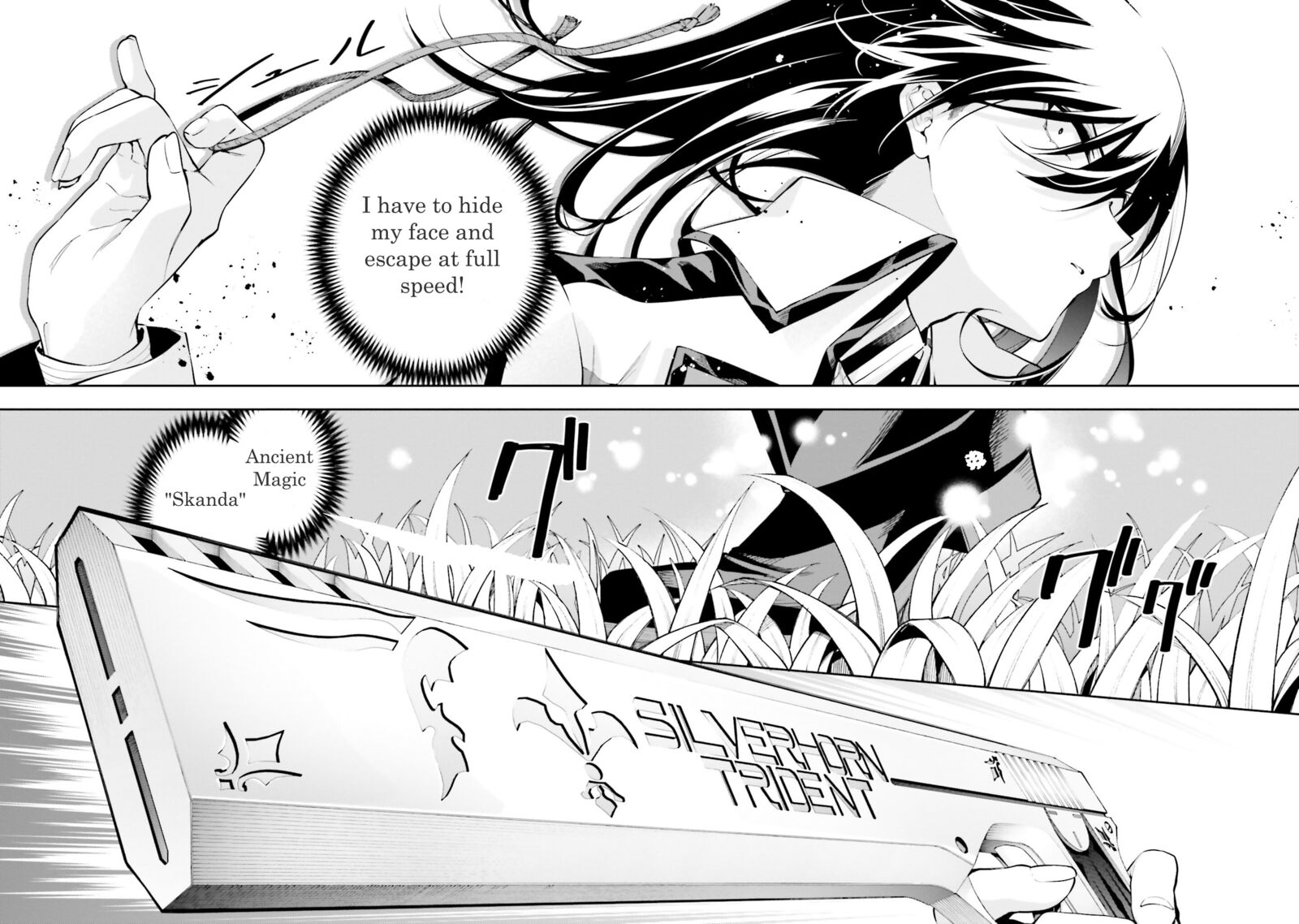 Mahouka Koukou No Rettousei Douran No Joshou Hen Chapter 7 Page 2