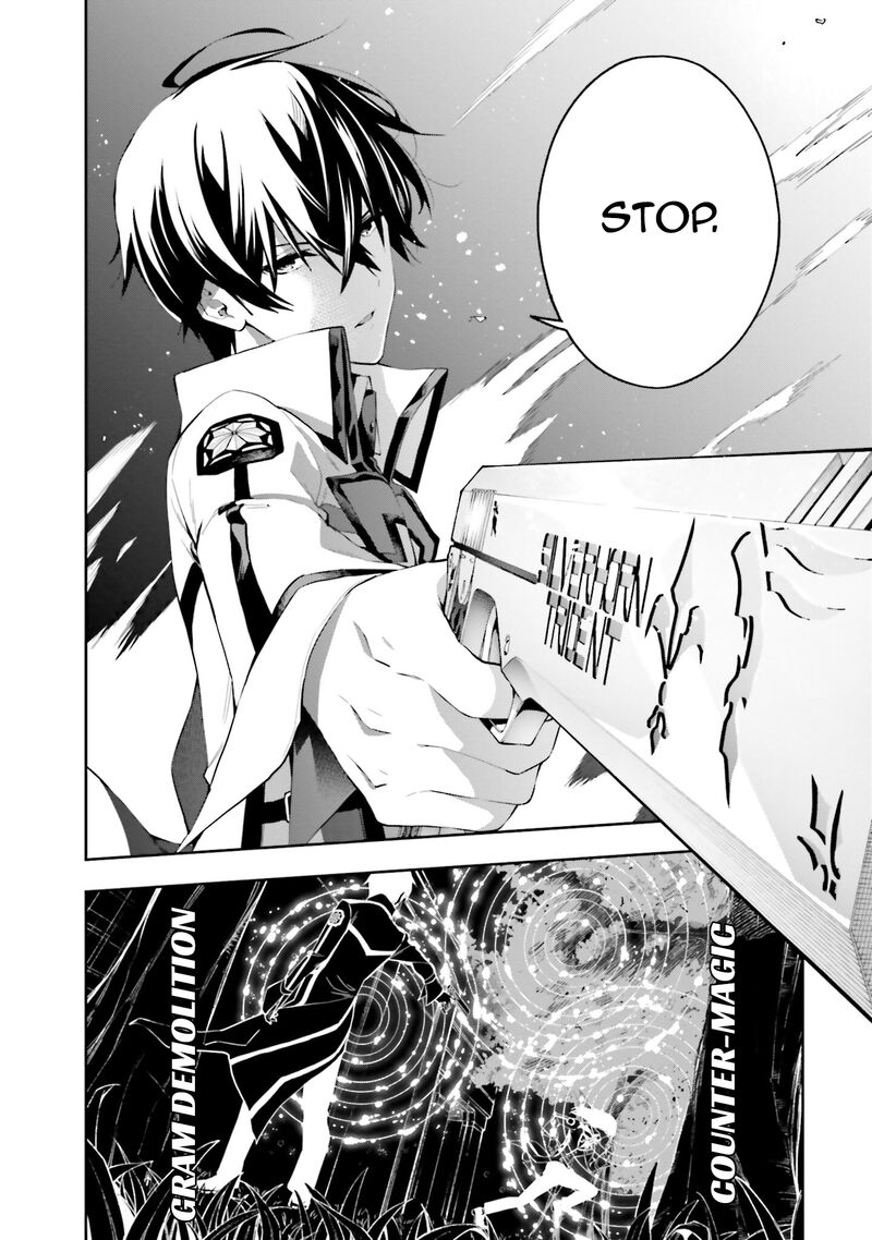 Mahouka Koukou No Rettousei Douran No Joshou Hen Chapter 7 Page 3