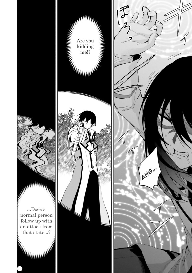 Mahouka Koukou No Rettousei Douran No Joshou Hen Chapter 7 Page 7