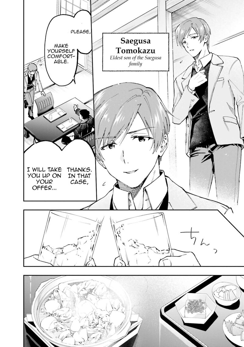 Mahouka Koukou No Rettousei Douran No Joshou Hen Chapter 8 Page 22