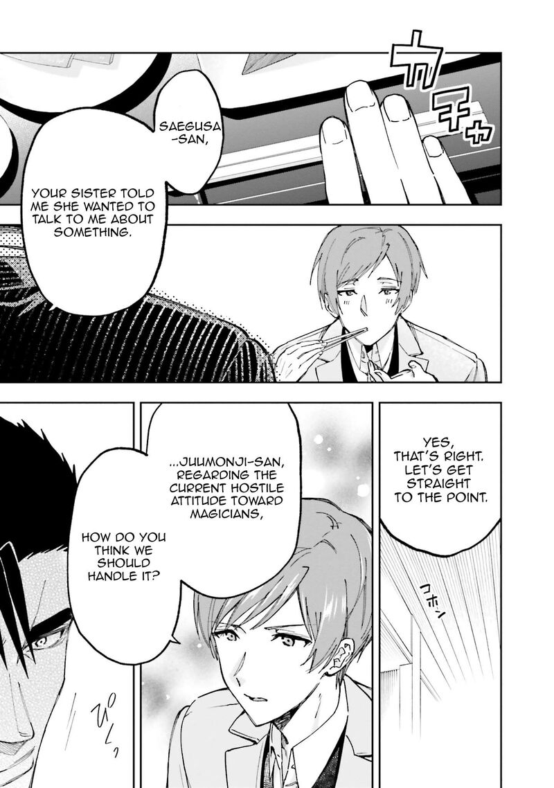 Mahouka Koukou No Rettousei Douran No Joshou Hen Chapter 8 Page 23