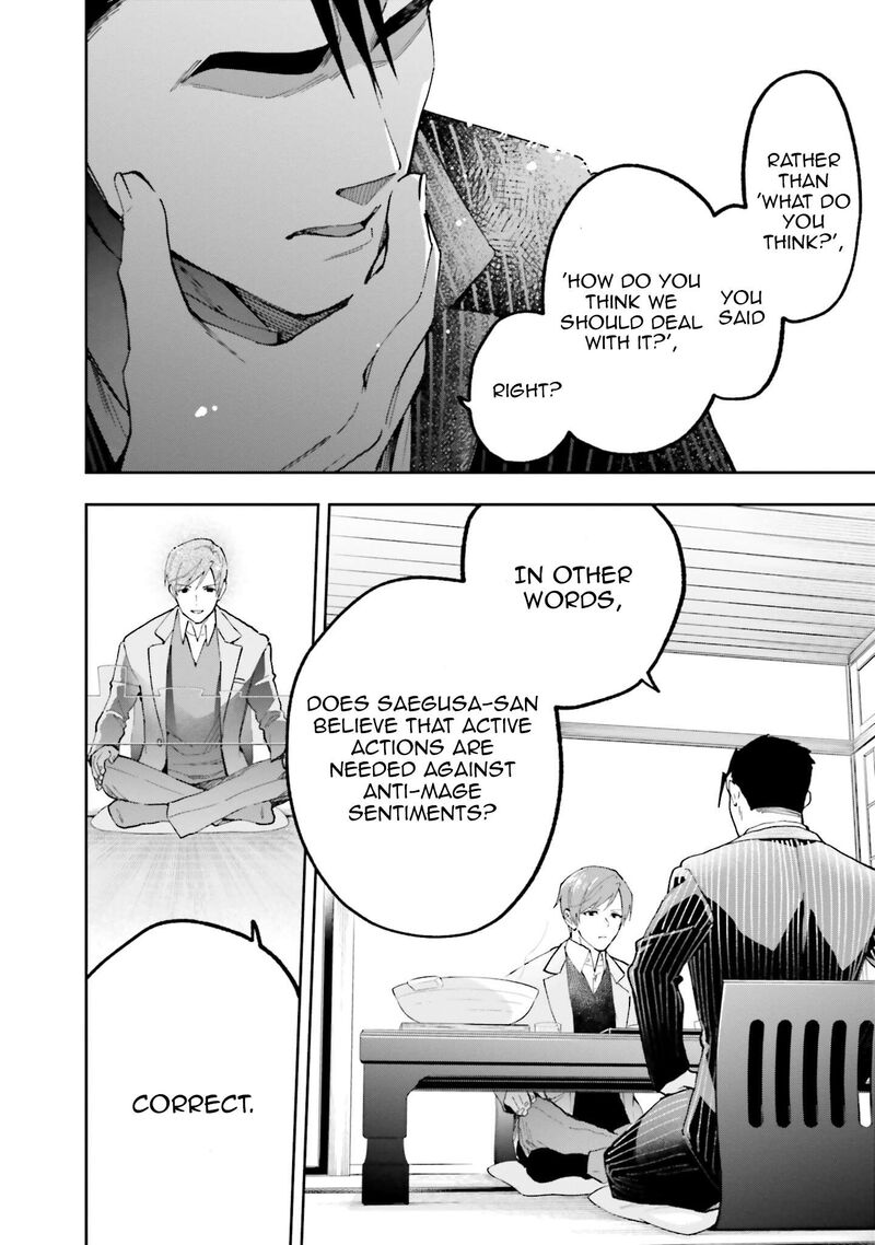 Mahouka Koukou No Rettousei Douran No Joshou Hen Chapter 8 Page 24