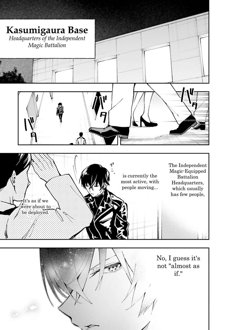 Mahouka Koukou No Rettousei Douran No Joshou Hen Chapter 8 Page 3