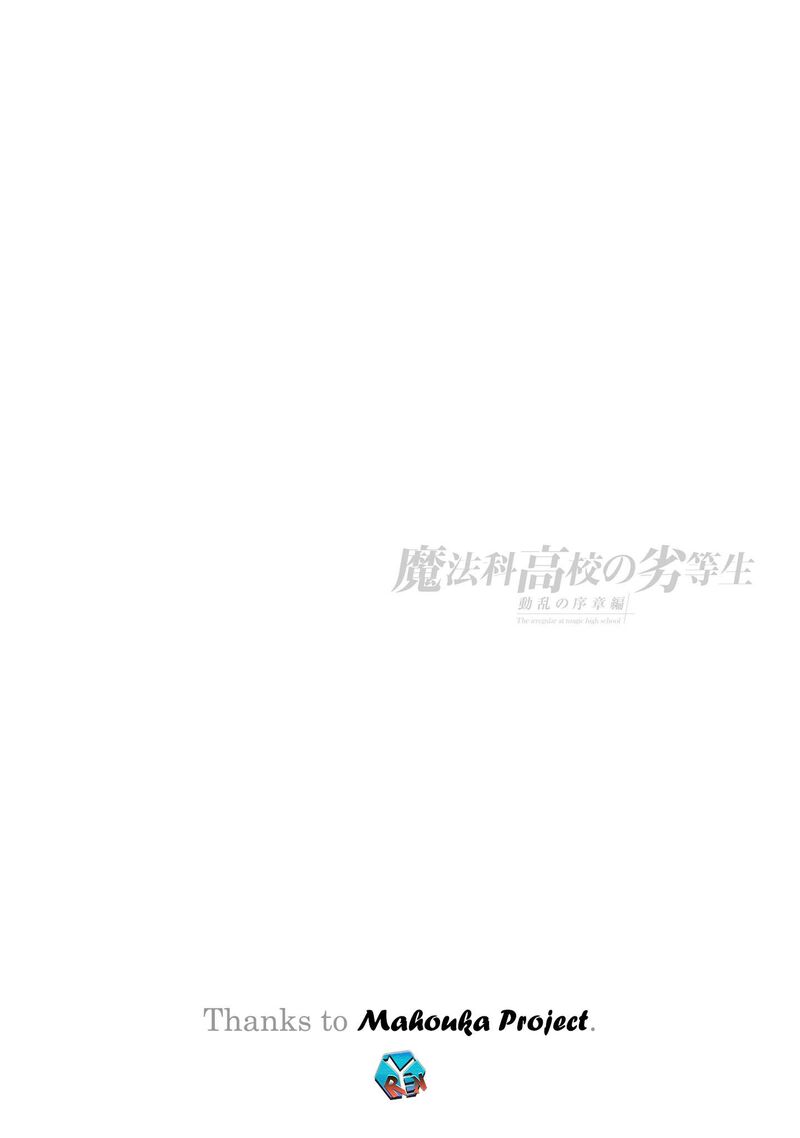 Mahouka Koukou No Rettousei Douran No Joshou Hen Chapter 8 Page 39