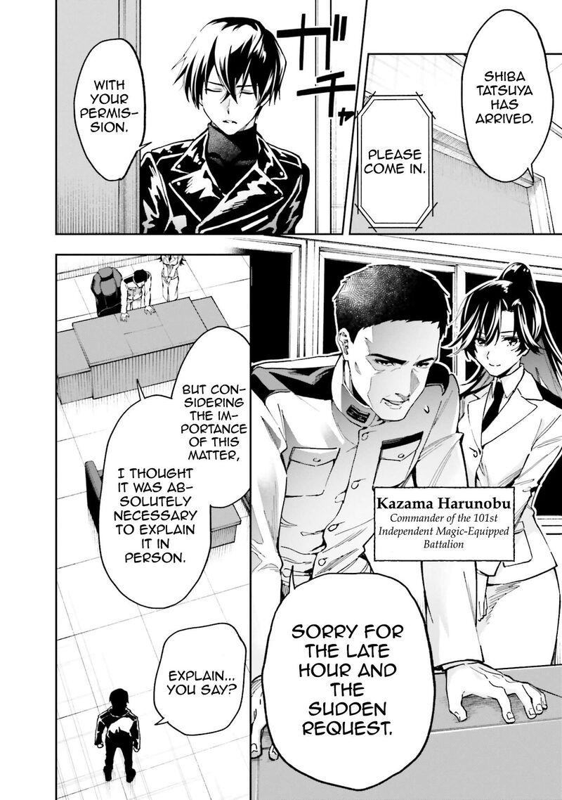 Mahouka Koukou No Rettousei Douran No Joshou Hen Chapter 8 Page 4