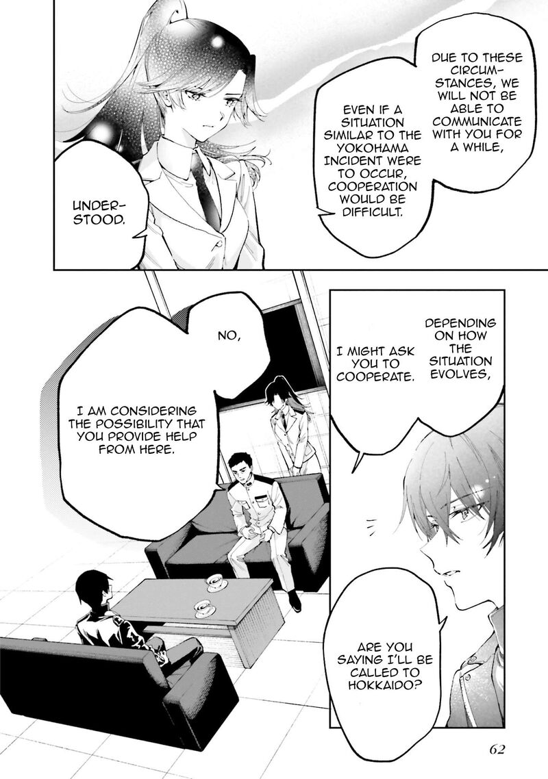 Mahouka Koukou No Rettousei Douran No Joshou Hen Chapter 8 Page 8
