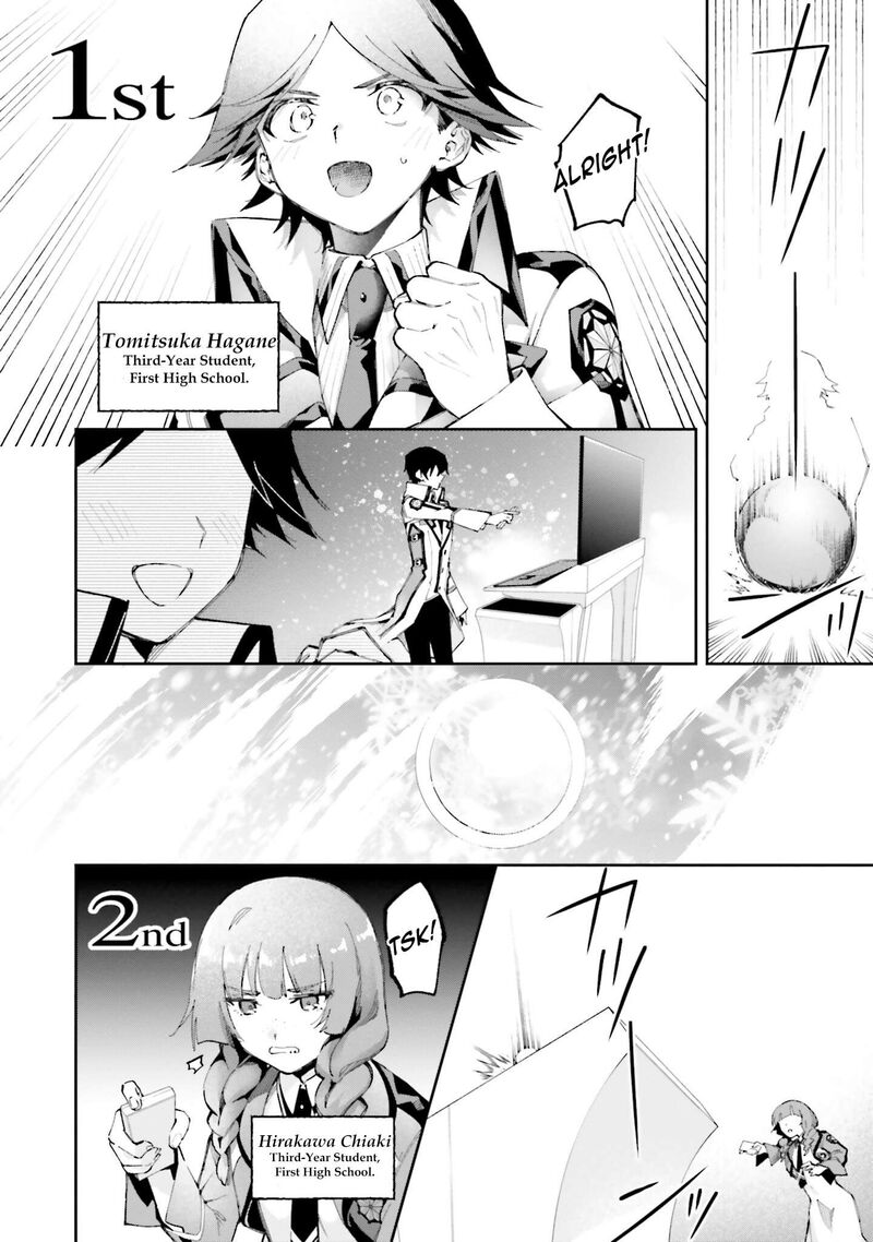 Mahouka Koukou No Rettousei Douran No Joshou Hen Chapter 9 Page 11