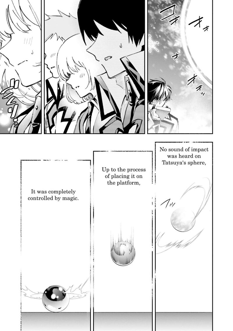 Mahouka Koukou No Rettousei Douran No Joshou Hen Chapter 9 Page 12