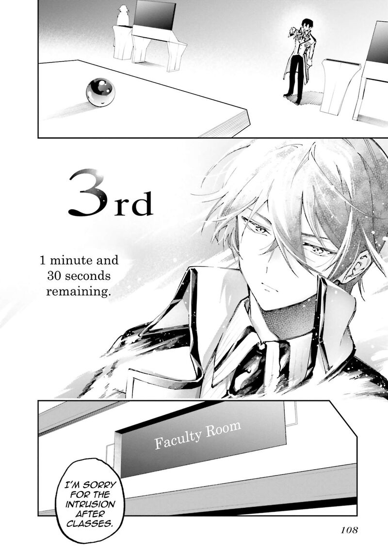 Mahouka Koukou No Rettousei Douran No Joshou Hen Chapter 9 Page 13