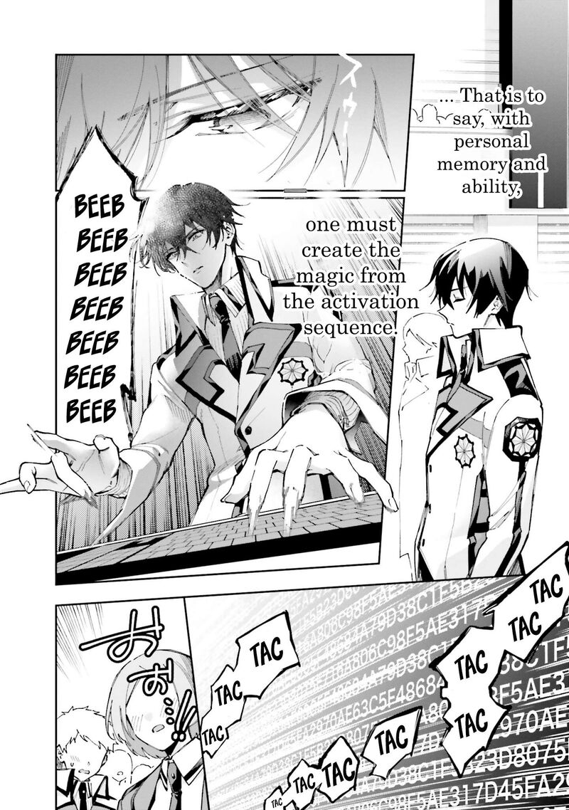 Mahouka Koukou No Rettousei Douran No Joshou Hen Chapter 9 Page 7