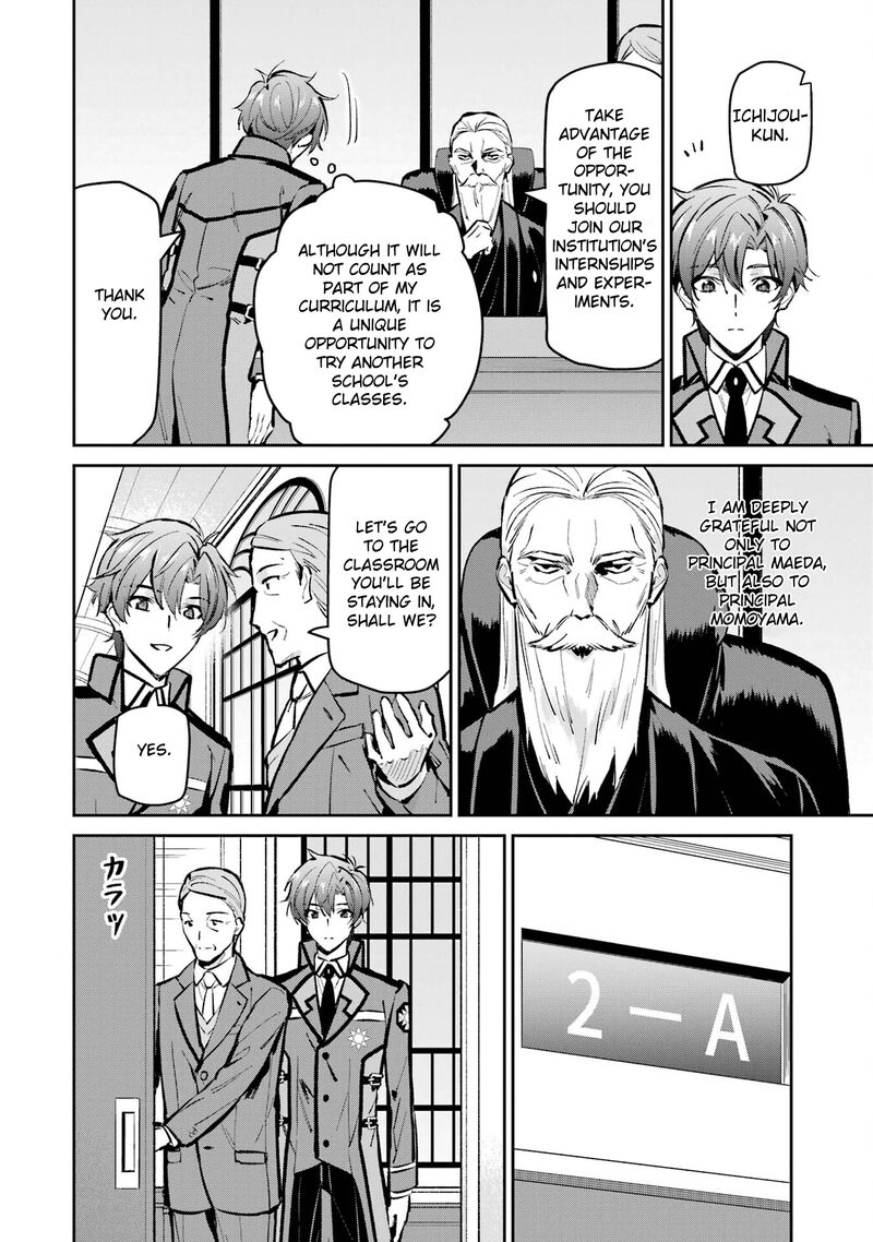 Mahouka Koukou No Rettousei Ichijou Masaki Tenkou Hen Chapter 1 Page 10