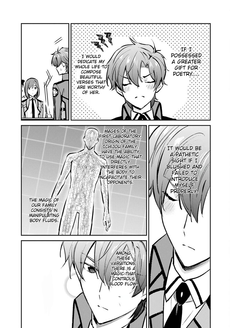 Mahouka Koukou No Rettousei Ichijou Masaki Tenkou Hen Chapter 1 Page 13