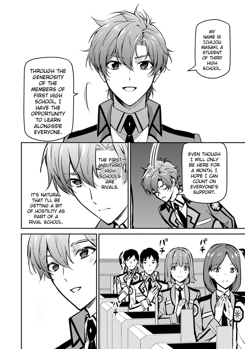 Mahouka Koukou No Rettousei Ichijou Masaki Tenkou Hen Chapter 1 Page 14