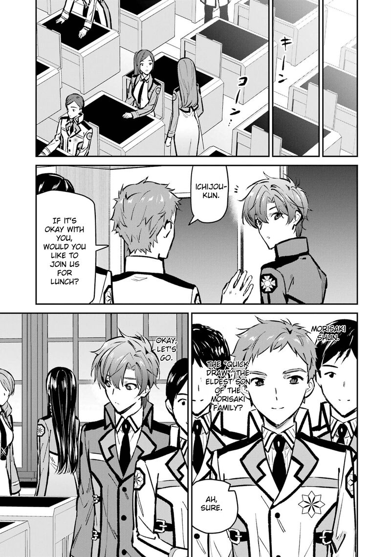 Mahouka Koukou No Rettousei Ichijou Masaki Tenkou Hen Chapter 1 Page 15