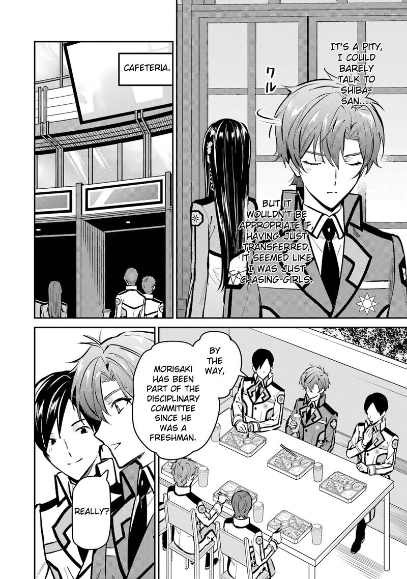 Mahouka Koukou No Rettousei Ichijou Masaki Tenkou Hen Chapter 1 Page 16