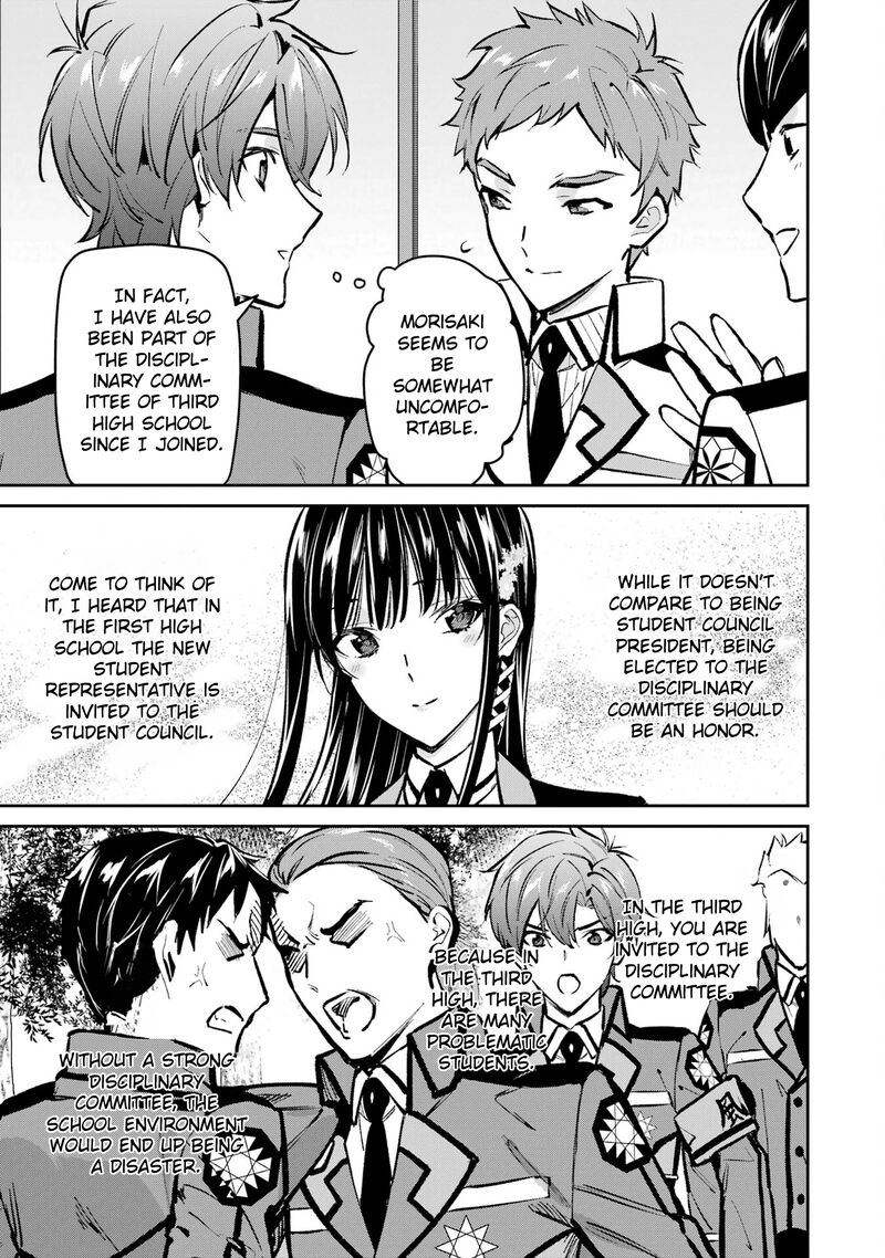 Mahouka Koukou No Rettousei Ichijou Masaki Tenkou Hen Chapter 1 Page 17