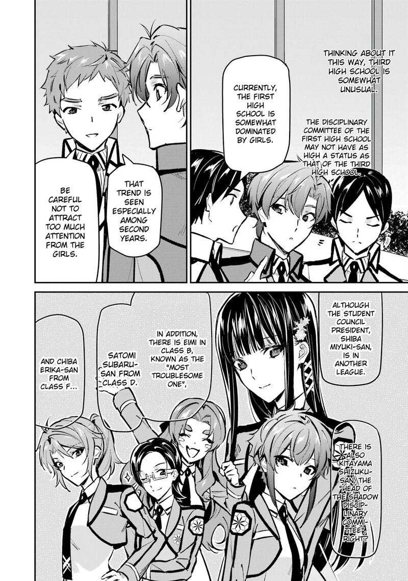 Mahouka Koukou No Rettousei Ichijou Masaki Tenkou Hen Chapter 1 Page 18