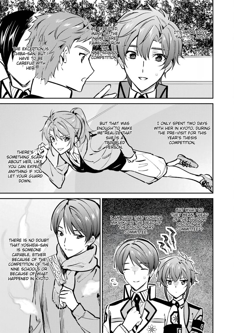 Mahouka Koukou No Rettousei Ichijou Masaki Tenkou Hen Chapter 1 Page 19