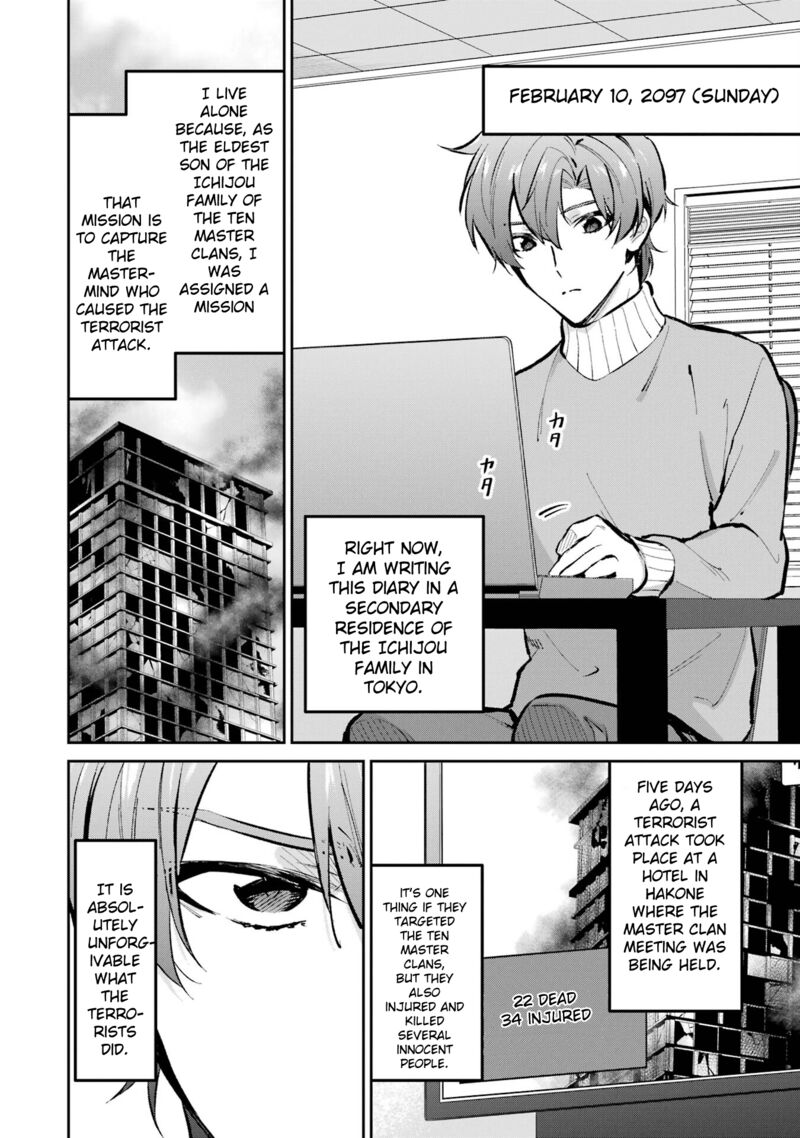 Mahouka Koukou No Rettousei Ichijou Masaki Tenkou Hen Chapter 1 Page 6