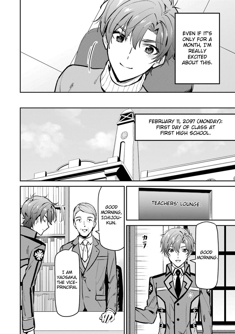 Mahouka Koukou No Rettousei Ichijou Masaki Tenkou Hen Chapter 1 Page 8
