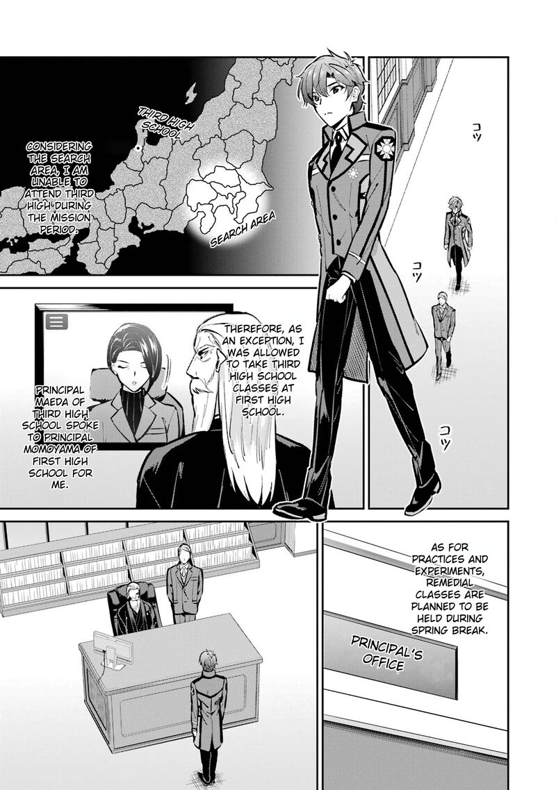 Mahouka Koukou No Rettousei Ichijou Masaki Tenkou Hen Chapter 1 Page 9