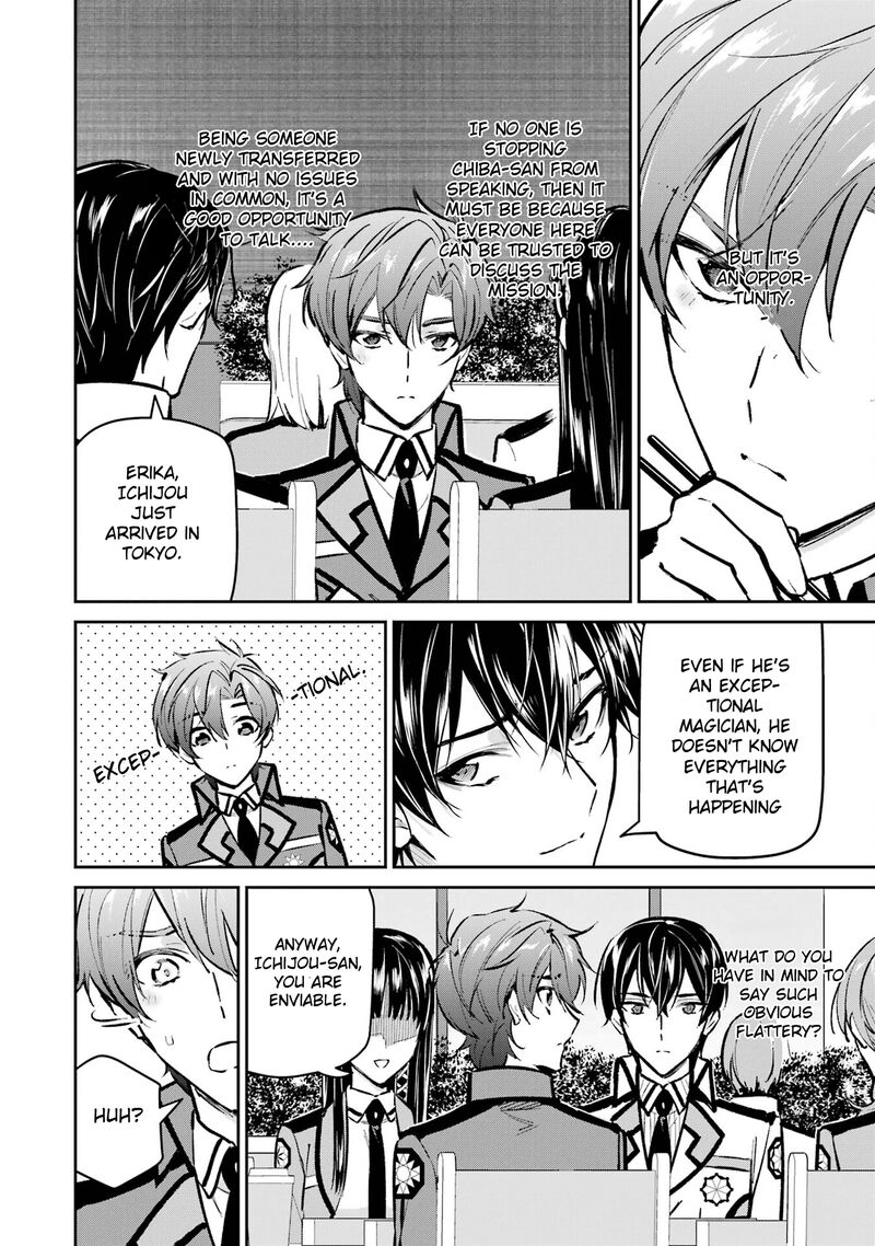 Mahouka Koukou No Rettousei Ichijou Masaki Tenkou Hen Chapter 2 Page 14