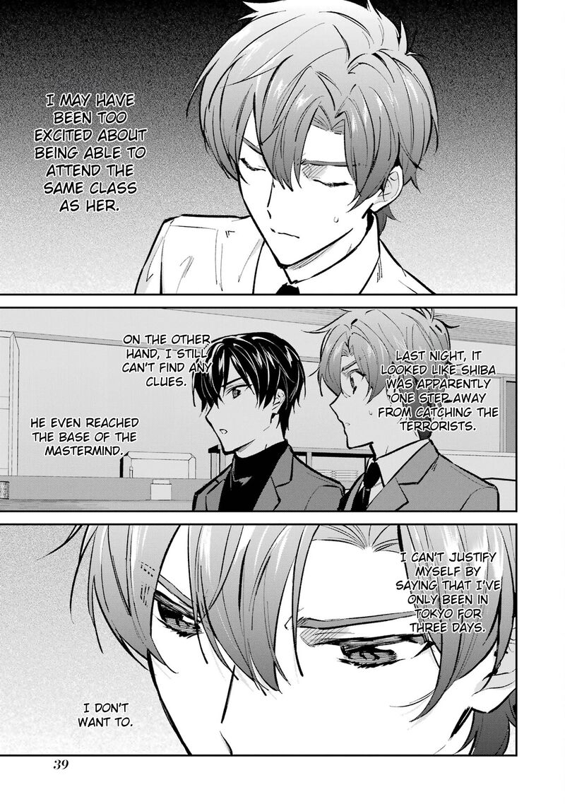 Mahouka Koukou No Rettousei Ichijou Masaki Tenkou Hen Chapter 2 Page 17