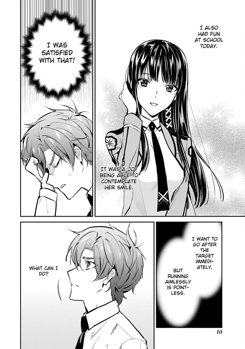 Mahouka Koukou No Rettousei Ichijou Masaki Tenkou Hen Chapter 2 Page 18