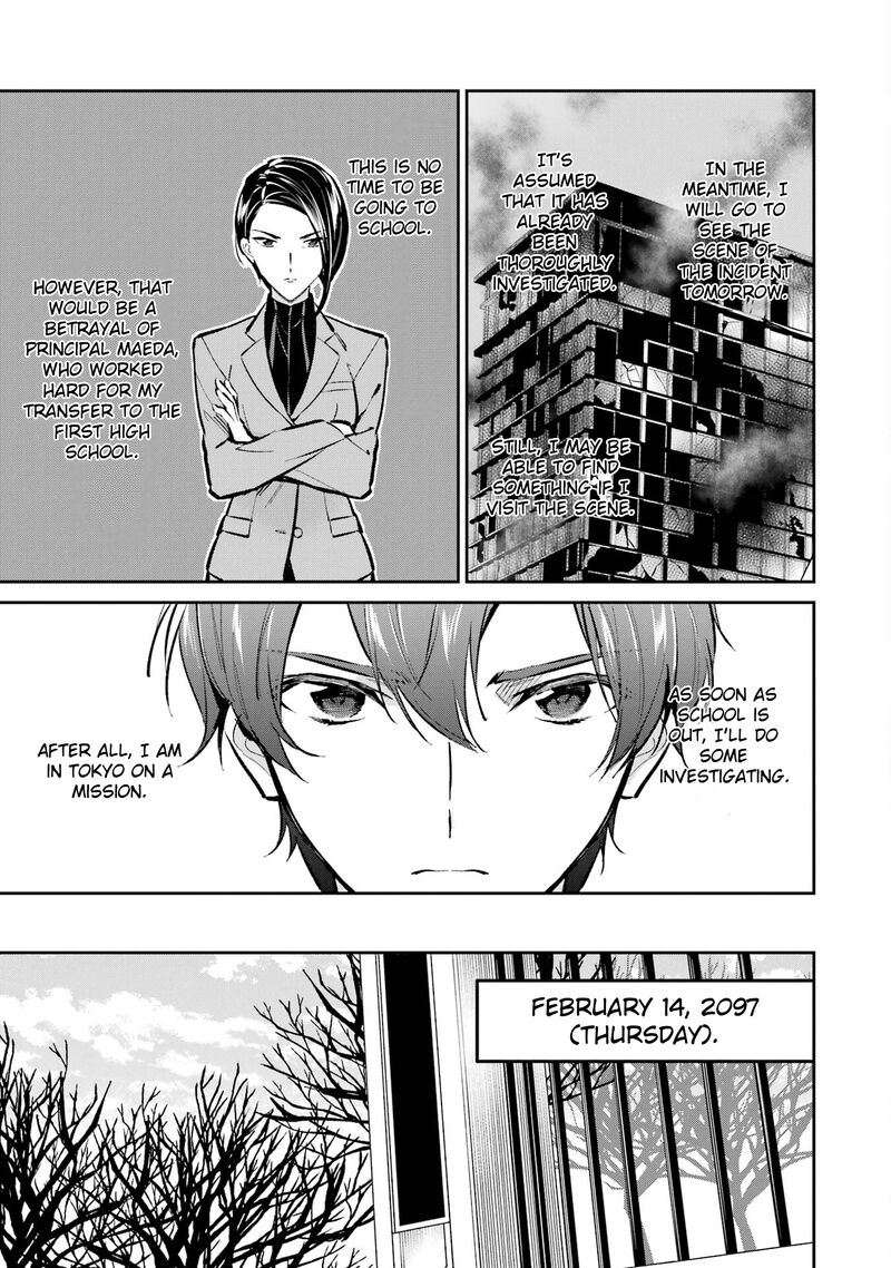 Mahouka Koukou No Rettousei Ichijou Masaki Tenkou Hen Chapter 2 Page 19
