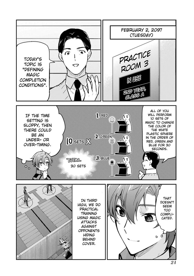 Mahouka Koukou No Rettousei Ichijou Masaki Tenkou Hen Chapter 2 Page 2