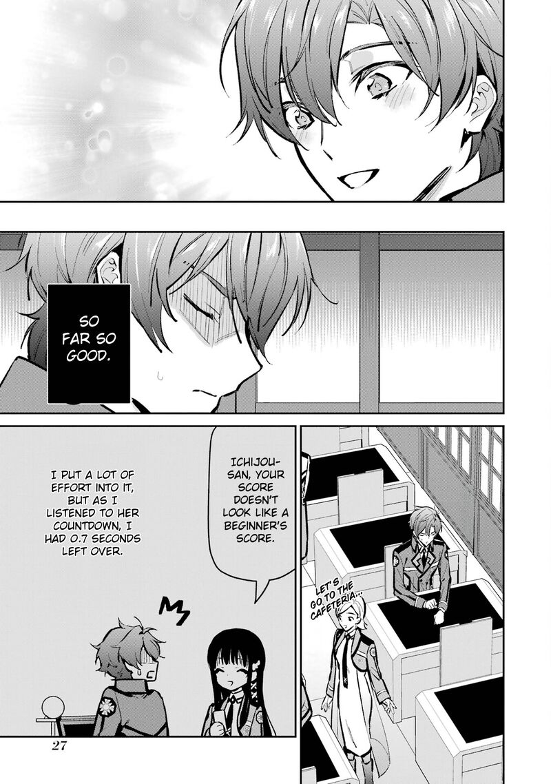 Mahouka Koukou No Rettousei Ichijou Masaki Tenkou Hen Chapter 2 Page 5