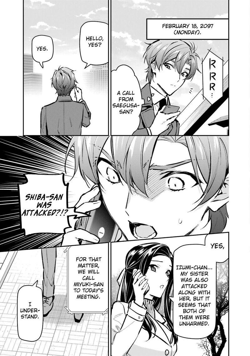 Mahouka Koukou No Rettousei Ichijou Masaki Tenkou Hen Chapter 3 Page 15