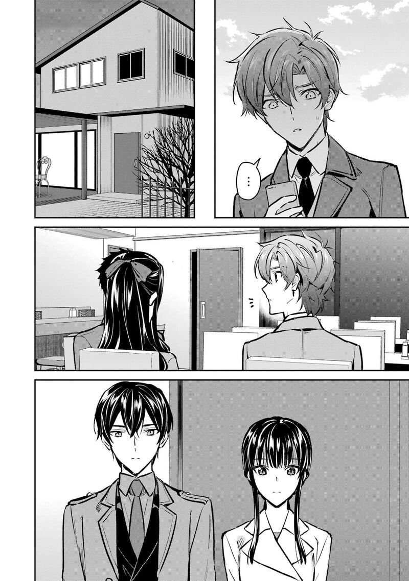Mahouka Koukou No Rettousei Ichijou Masaki Tenkou Hen Chapter 3 Page 16