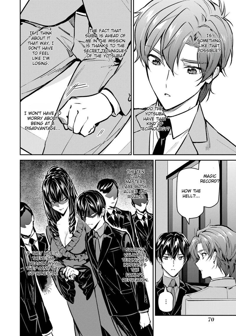 Mahouka Koukou No Rettousei Ichijou Masaki Tenkou Hen Chapter 3 Page 20