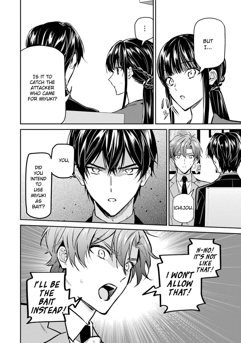 Mahouka Koukou No Rettousei Ichijou Masaki Tenkou Hen Chapter 3 Page 22