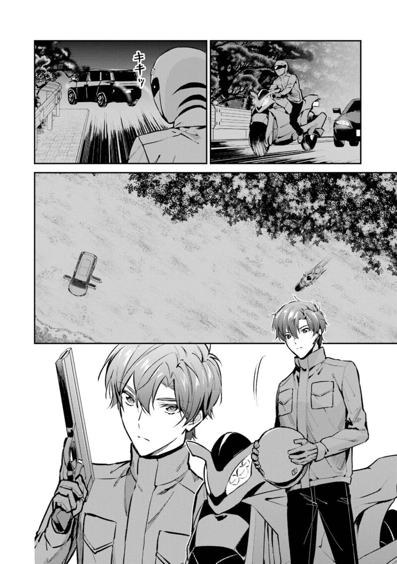 Mahouka Koukou No Rettousei Ichijou Masaki Tenkou Hen Chapter 4 Page 10