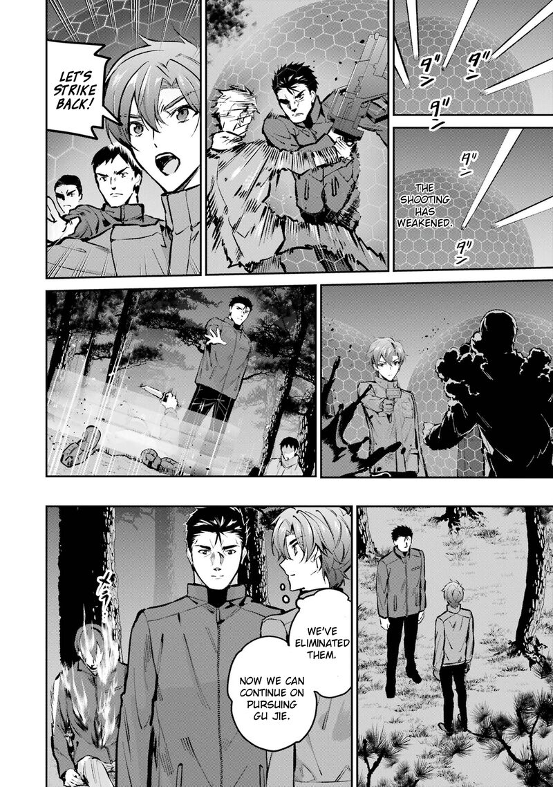 Mahouka Koukou No Rettousei Ichijou Masaki Tenkou Hen Chapter 4 Page 12