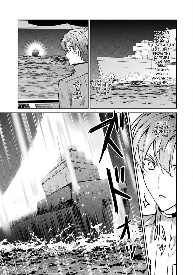 Mahouka Koukou No Rettousei Ichijou Masaki Tenkou Hen Chapter 4 Page 15