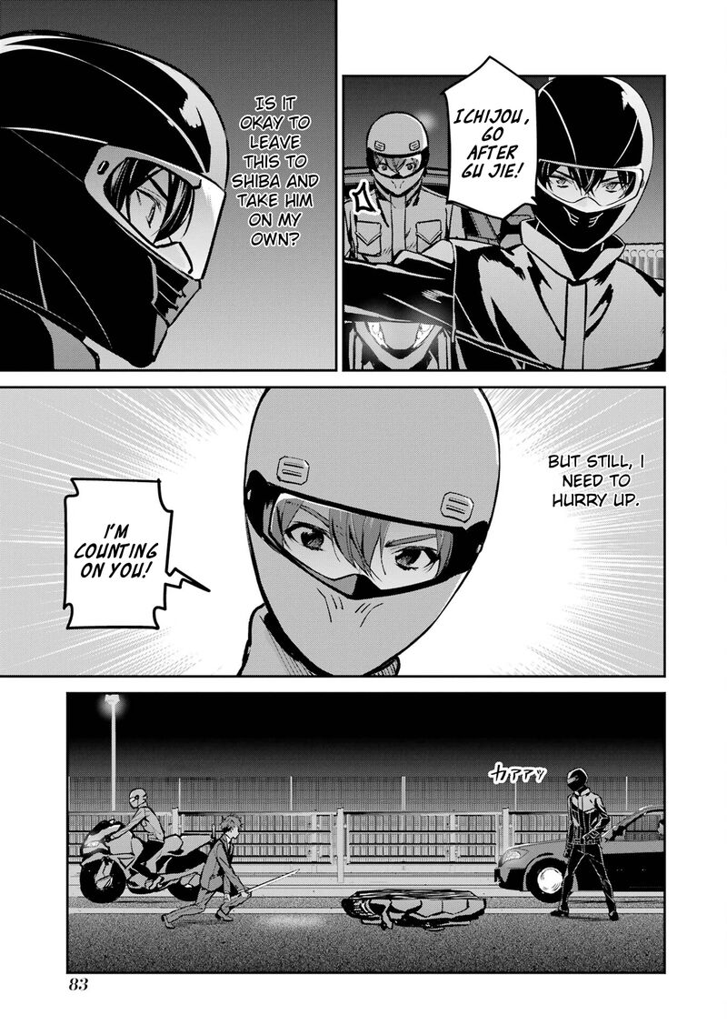 Mahouka Koukou No Rettousei Ichijou Masaki Tenkou Hen Chapter 4 Page 9