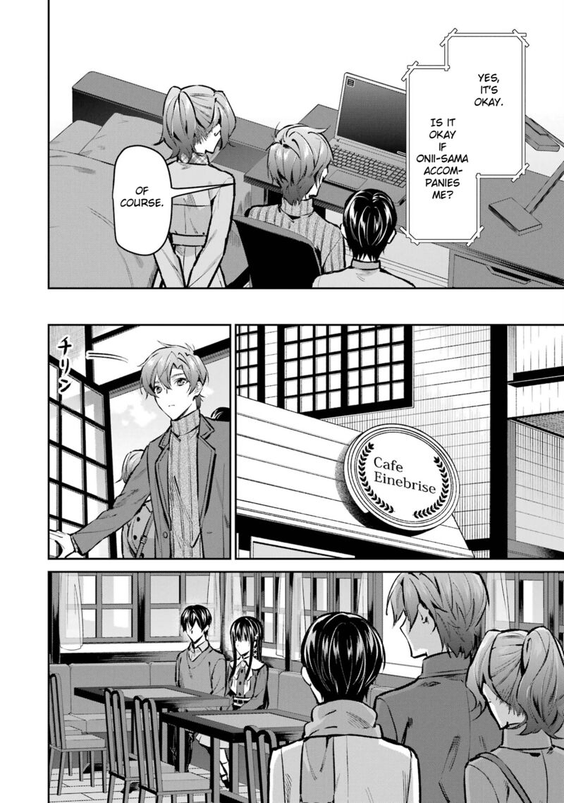 Mahouka Koukou No Rettousei Ichijou Masaki Tenkou Hen Chapter 5 Page 12